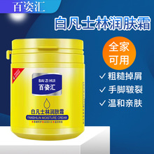 ���˅R��ʿ�־W�t170g��ʿ���o��˪�aˮ���w�̝������o��˪