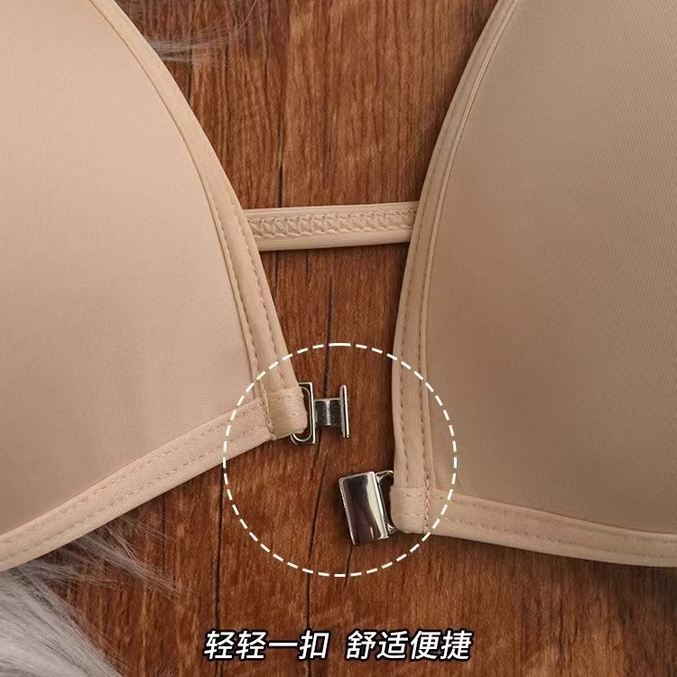 Push up bra, comfortable thin wireless bra, underwear, french style, beautiful back