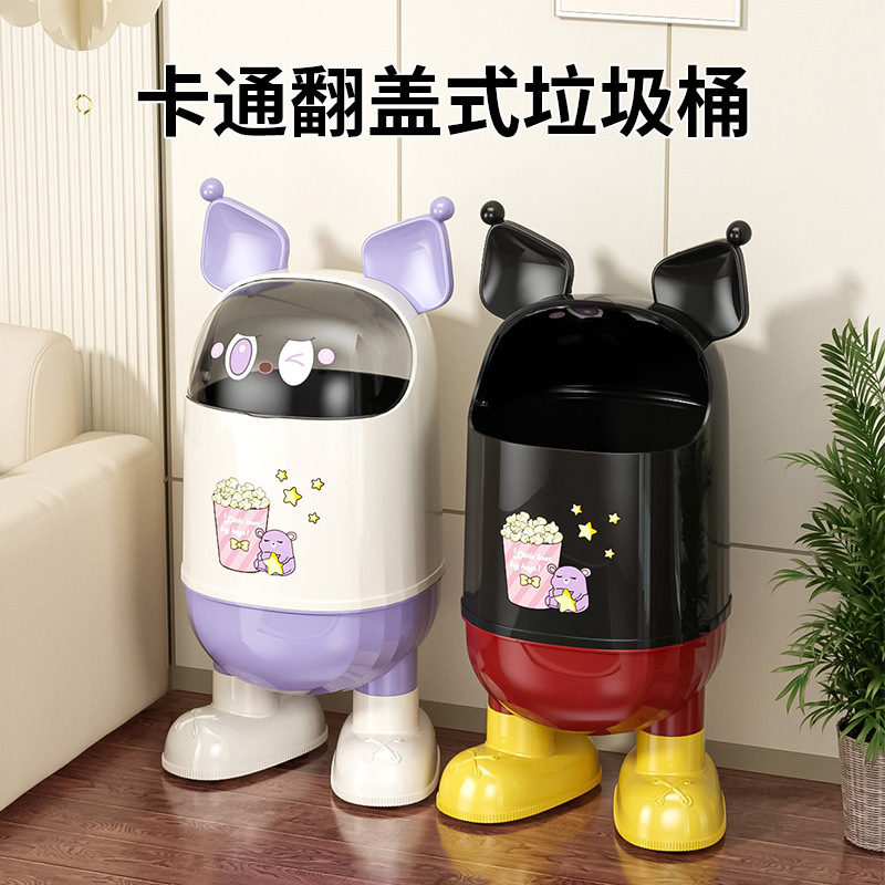 高颜值垃圾桶带轮子  家用大容量客厅卡通可爱高档轻奢创意垃圾筒|undefined