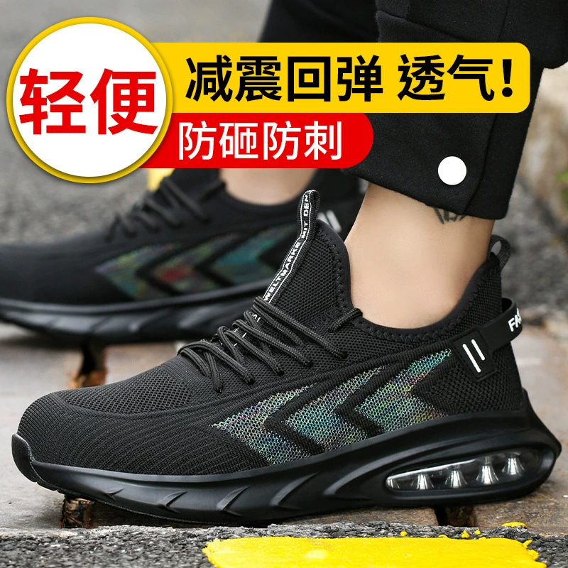 Новая трансграничная летняя обувь для защиты труда, Мужская Противоударная и антипирсинговая рабочая обувь на воздушной подушке, амортизирующая рабочая обувь, дышащая удобная защитная обувь
