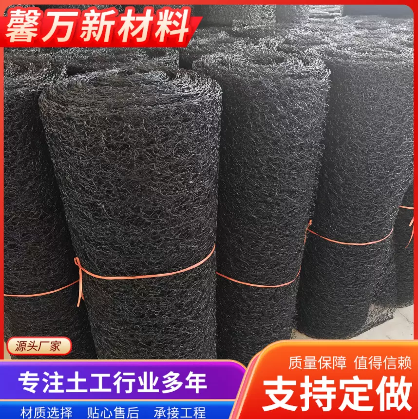 通风降噪网聚丙烯铝镁锰金属屋面阻燃隔音6mm8mm厂家直供