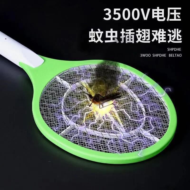 新しい電気蚊たたき充電式家庭用昔ながらの電気蚊たたき家庭用蚊たたき非蚊よけ液体送料無料|undefined