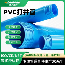 SPVC򾮹 ݼyp򾮹ܔU׹ˮô򾮹