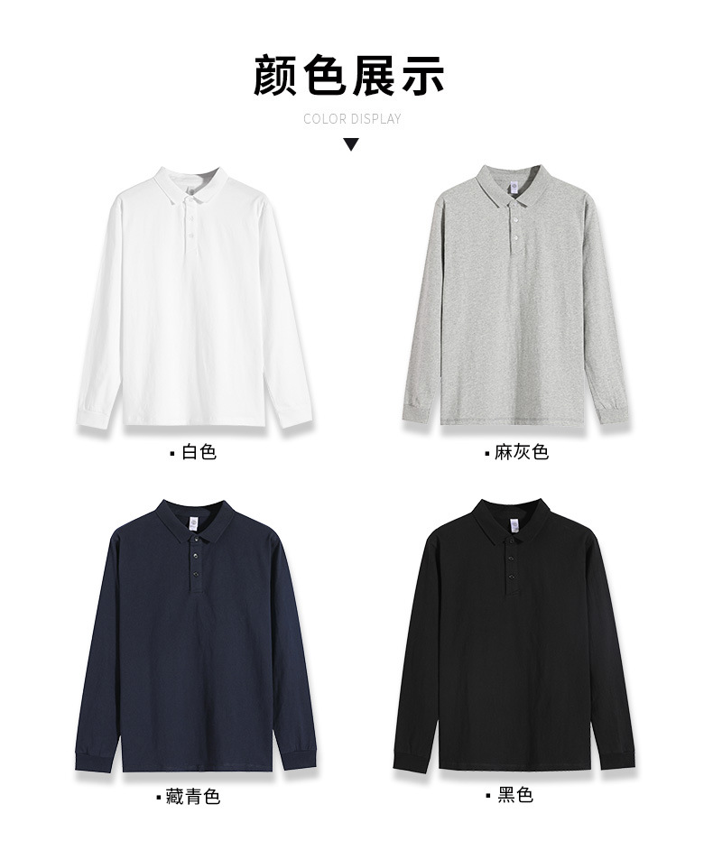 P002-白色polo长袖_06.jpg