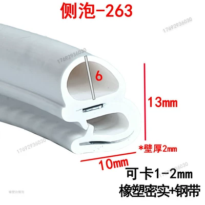 Car Door Sealing Strip, Avtomobil səs izolyasiya zolaqları - width-13-height-10mm-100m-price