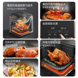 适用MF-KZC6501炎烤空气炸锅双热源不用翻面可透视大容量空气炸锅