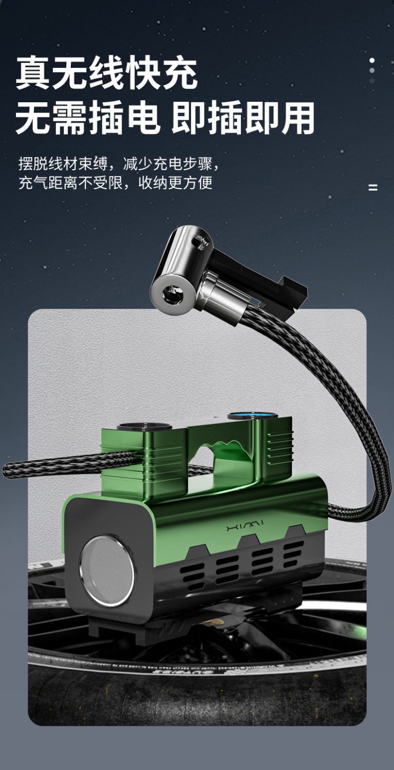 The New Car Air Pump Has a Minimum Batch of Electric Wireless Car Air Pump with Automatic Charging and Stop Ten Years of Warranty