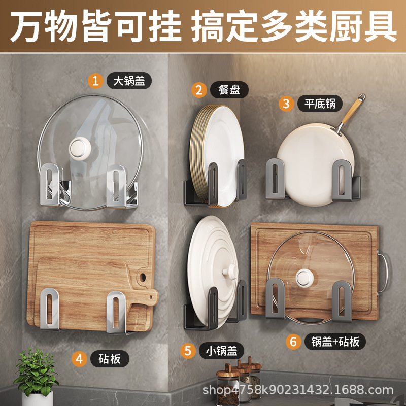 穴なしの鍋の蓋の棚の台所のまな板の物置棚のトイレの棚の壁掛け式の多機能の壁の収納の神器|undefined
