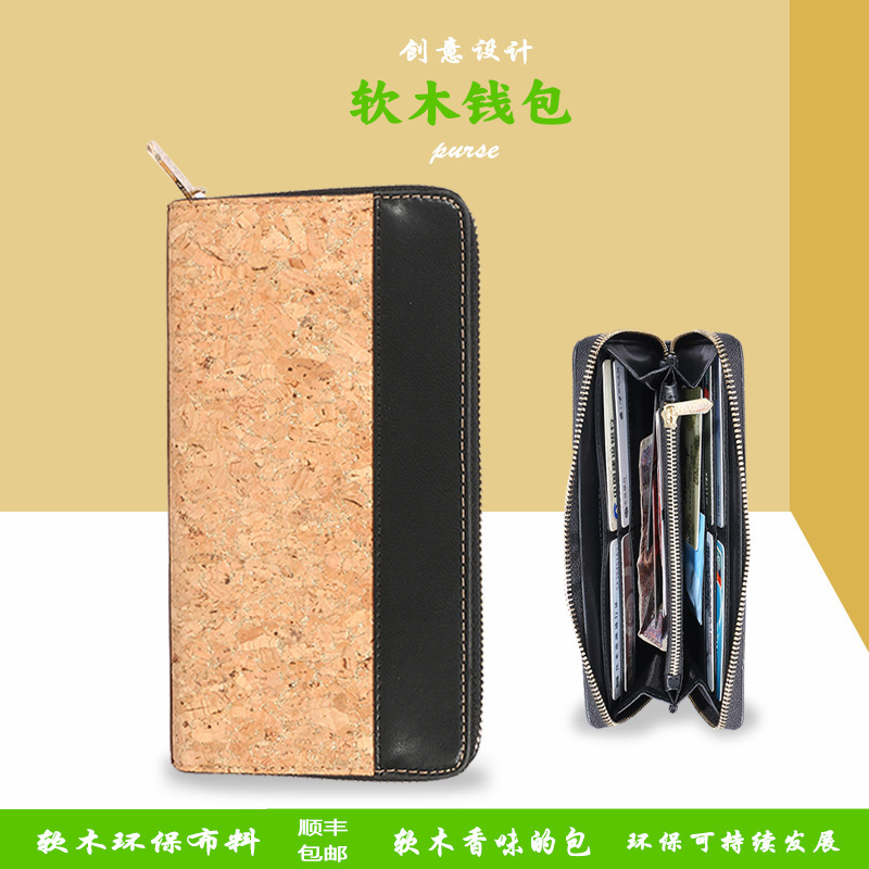 New Fashion Trendy Cork Zipper Wallet Card Holder Designer Original Design Scandinavian Simple Style Multi-Interlayer Bag