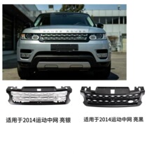 ������2014�˶�����LR054767/LR044121
