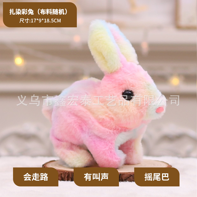 Conejo de color atado y teñido (tela aleatoria)