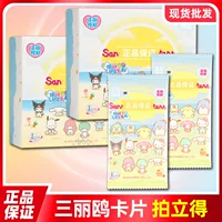 Аутентичная карта Kaba Creative Sanrio Card Family Polaroid Card Party plan, пакет 1 юань, пакет 2 юаня, карта, слепая коробка