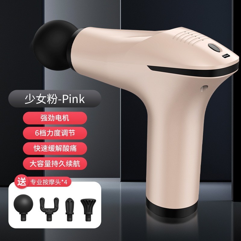 ミニクロスボーダー筋膜ガン家庭用ポータブルプロフェッショナルフィットネス筋肉リラクサー充電式小型マッサージ筋膜ガン|undefined