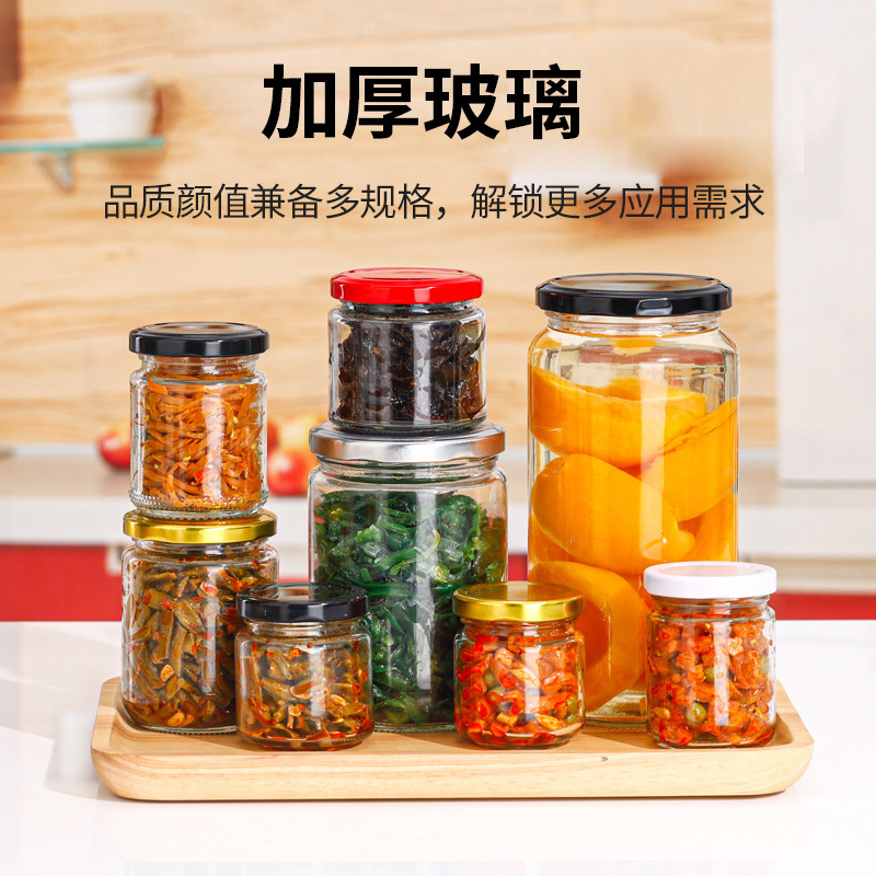 源头厂家圆形玻璃酱菜瓶密封加厚玻璃分装瓶果酱瓶蜂蜜瓶现货批发