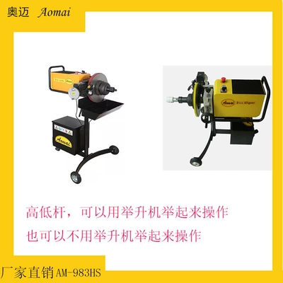 machine optical disc machine brake drum – Əyləc diski təmiri