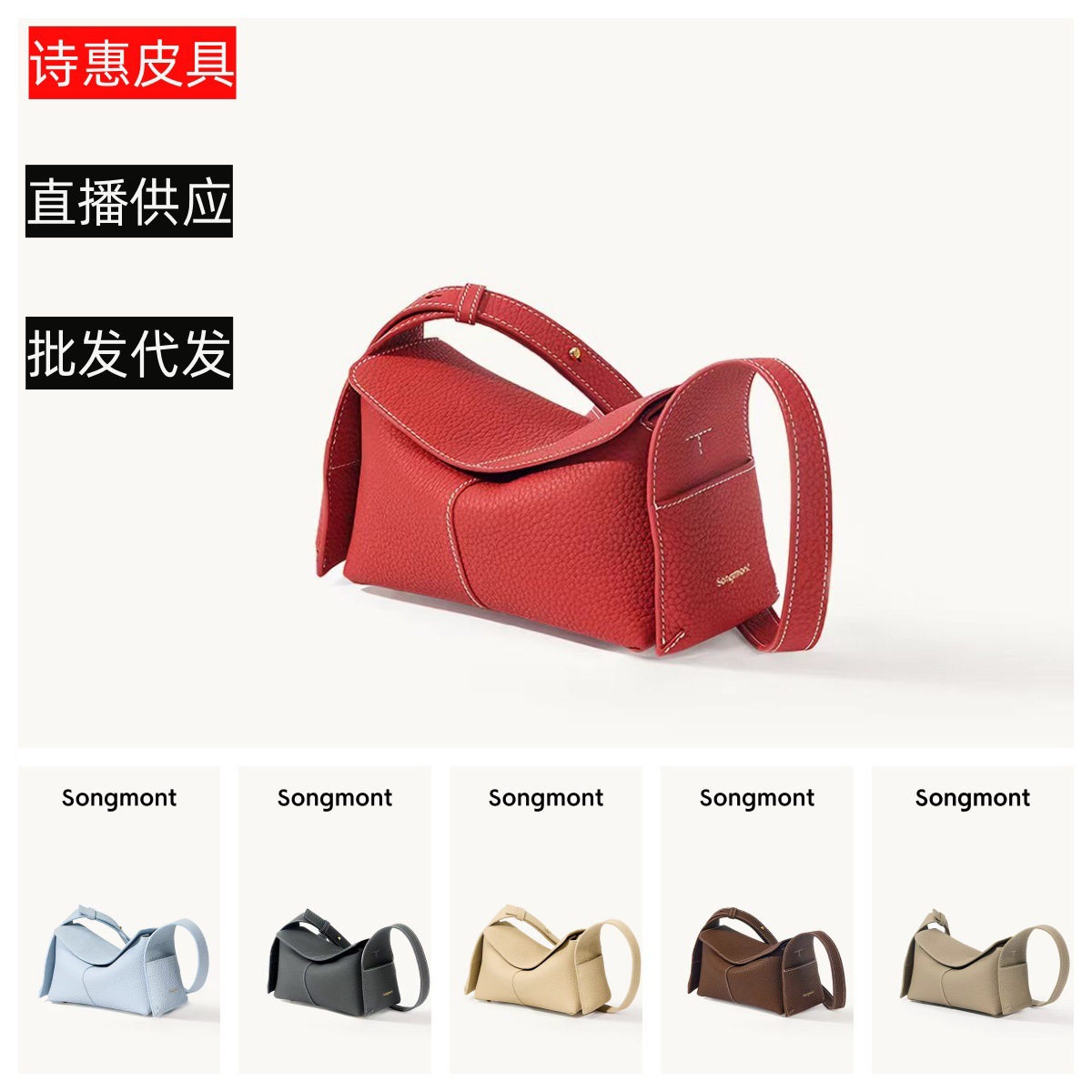 Qadın Mini Çarpaz Çanta - Təbii Dəri Hobo Model