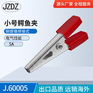 J.60005*С̖028�~�A �yԇ�A �ƿ�A ��ӌ��ÊA