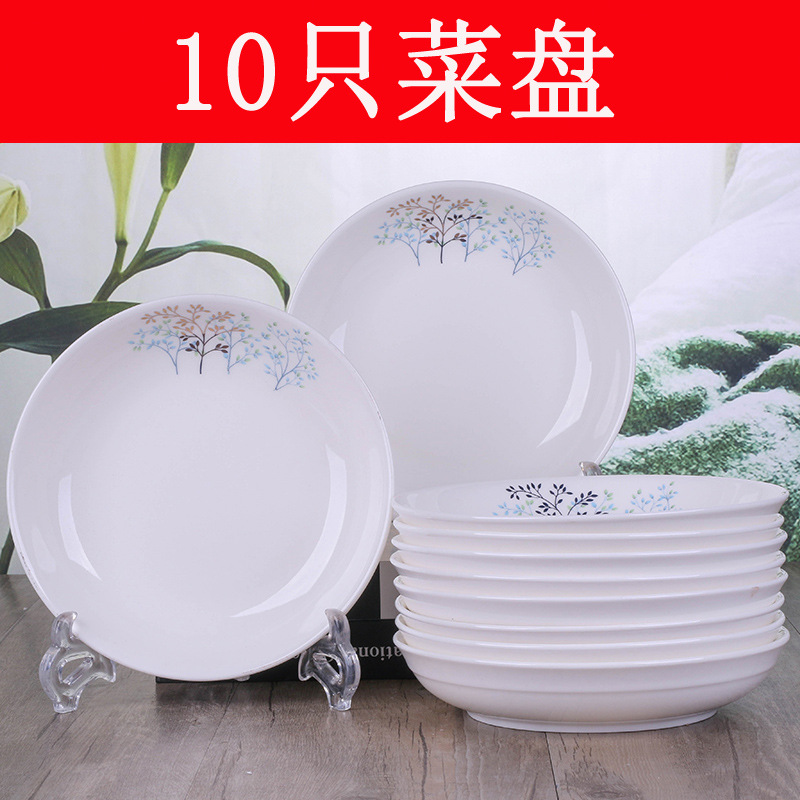 10 dishes, Chinese creative ceramic disc...