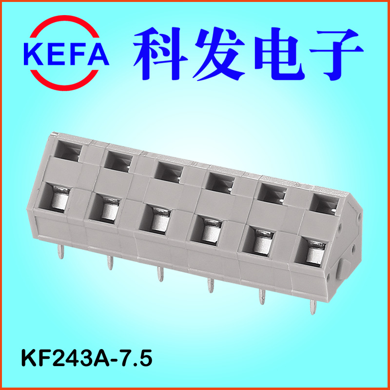 KEFA ����˿ ����ʽPCB���߶���  KF243A-5.0/7.5/10.0 ��ɫ��ɫ