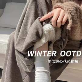 羊羔绒花苞裤加绒加厚裤裙秋冬款显瘦糯米裤小个子阔腿灯笼裙裤女