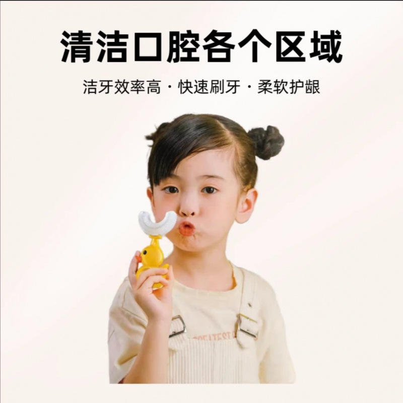 & ベビーソフト毛乳歯ブラシ 0-3 シリコーンマニュアルかわいい子供用歯ブラシ幼児 1-3 歳 U 字型歯ブラシ|undefined