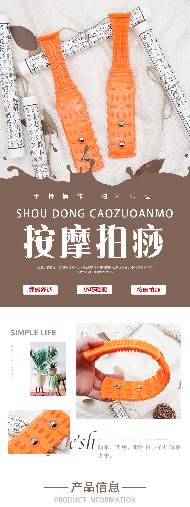 详情页_01