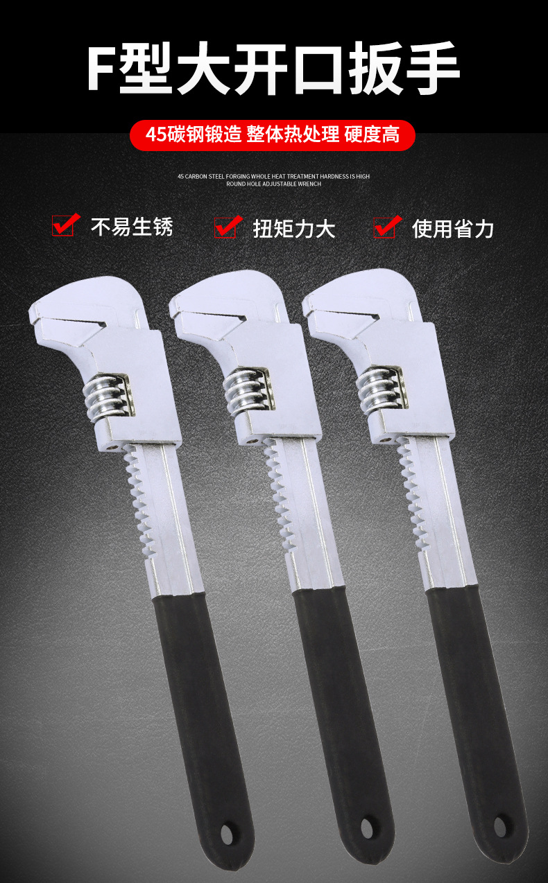 F型大开口活动扳手多功能直角多用汽修管道厂家批发适用于汽修-阿里巴巴