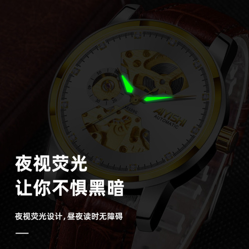AIYISHI 8109 Swiss fully automatic mechanical tourbillon men's hollow steel strap waterproof watch for men