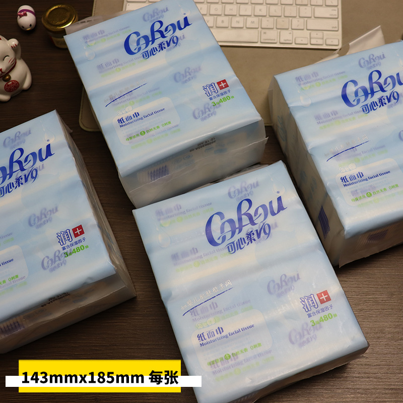 Baby Soft V9 Tissue Paper, 120 sheets * 16 packs, Baby Exclusive Ultra Soft Tissue Paper, Full Carton Shipping