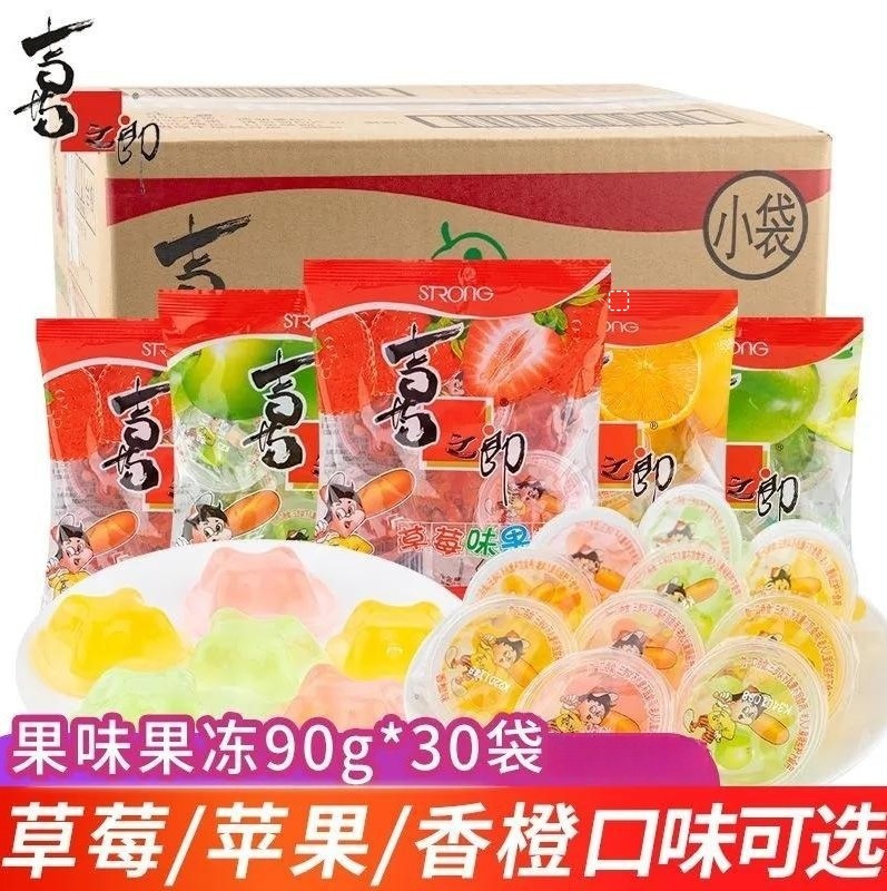 Xi Zhi Lang jelly whole box 90g*bags fruit flavor loose snacks stall nostalgic childhood kids snacks wholesale
