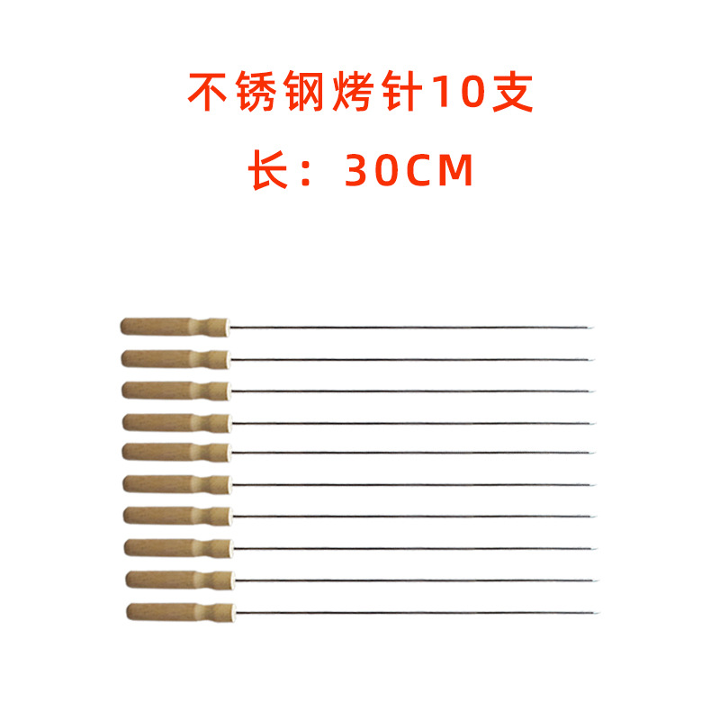 Accesorios de barbacoa Clip de carbono de alimentos cepillo de barbacoa aguja de barbacoa condimentos de barbacoa herramientas de barbacoa desechables suministros de paquete completo