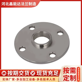 法兰;弯头;异径管