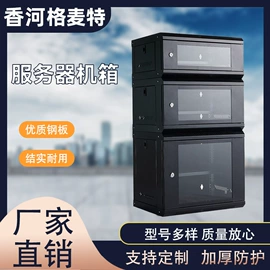 网络机柜;接线插座