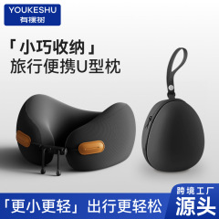 批发u形枕靠枕礼品办公室专用午休枕旅行颈枕飞机护颈枕汽车u型枕