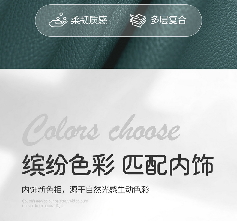 Geely Xingyue Seat Cover Set, Full Surround Car Seat Cushion, Breathable Leather Seat Cushion for All Seasons, Interior Modification Seat Cover