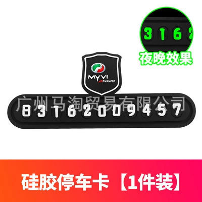 Temporary Parking Number Plate, Luminous Display – Nömrəli dayanma kartı - beilu-big-myvilettersilicone-parking-card-luminous-style