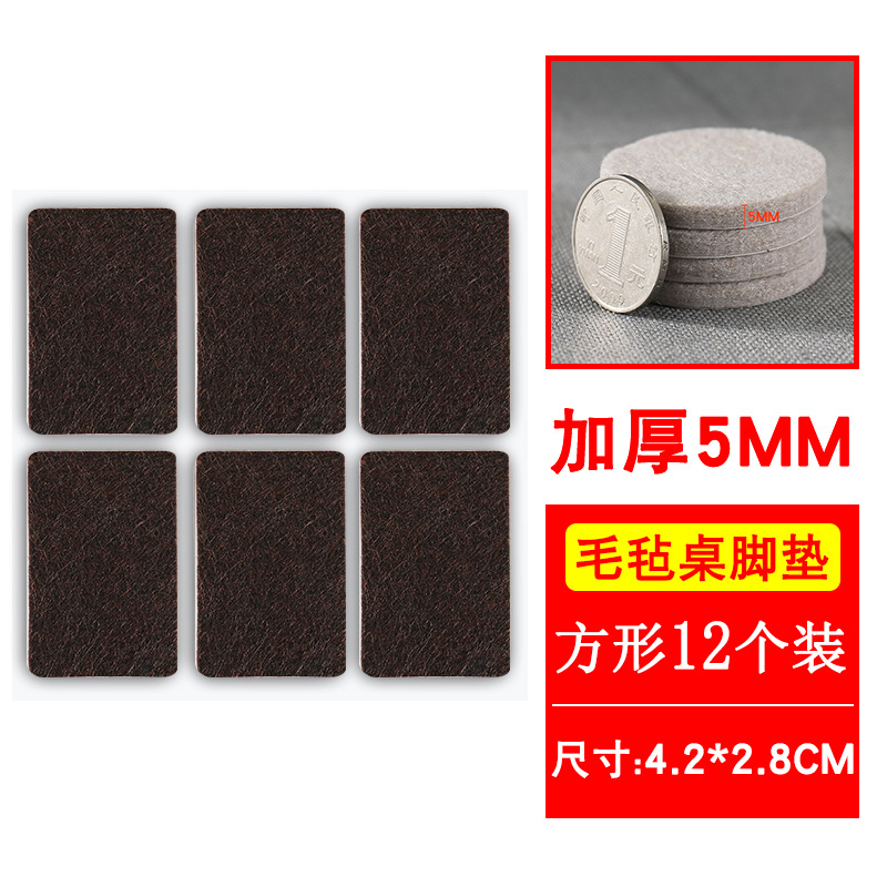 다크 브라운 4.2*2.8cm [12]