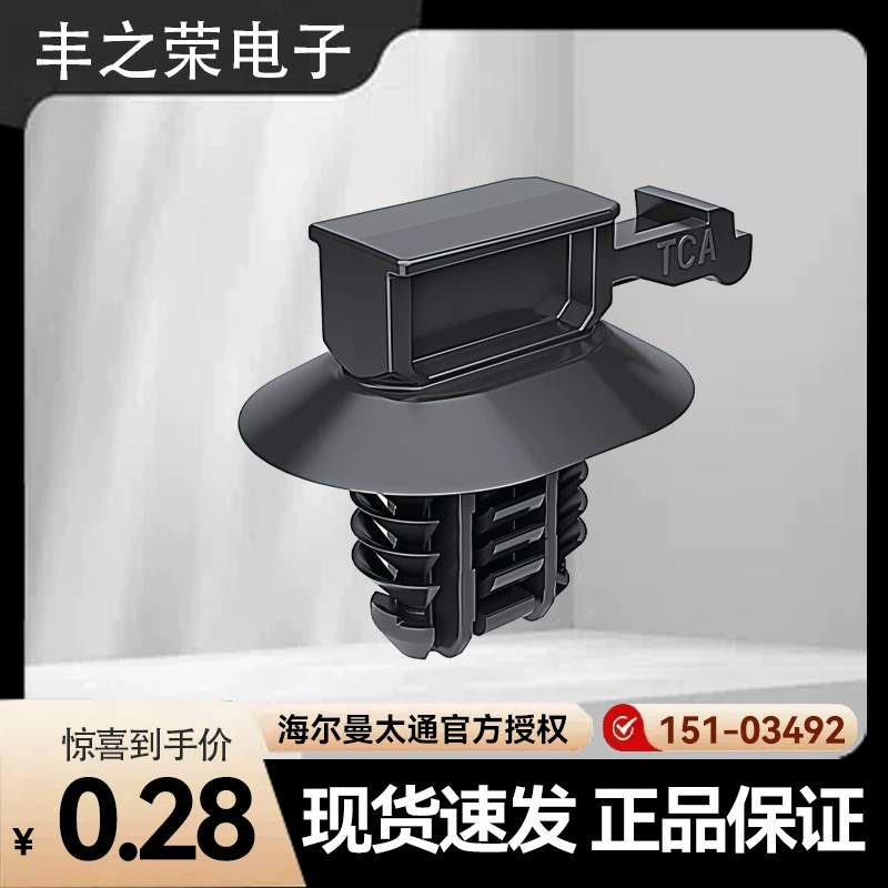 Hellman Tutong hellermanntyton цельноразъемная застежка 151-03492 | CCOVAL2