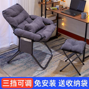 Lazy small sofa home computer chair dormitory chair backrest comfortable folding stool dormitory chair back chair