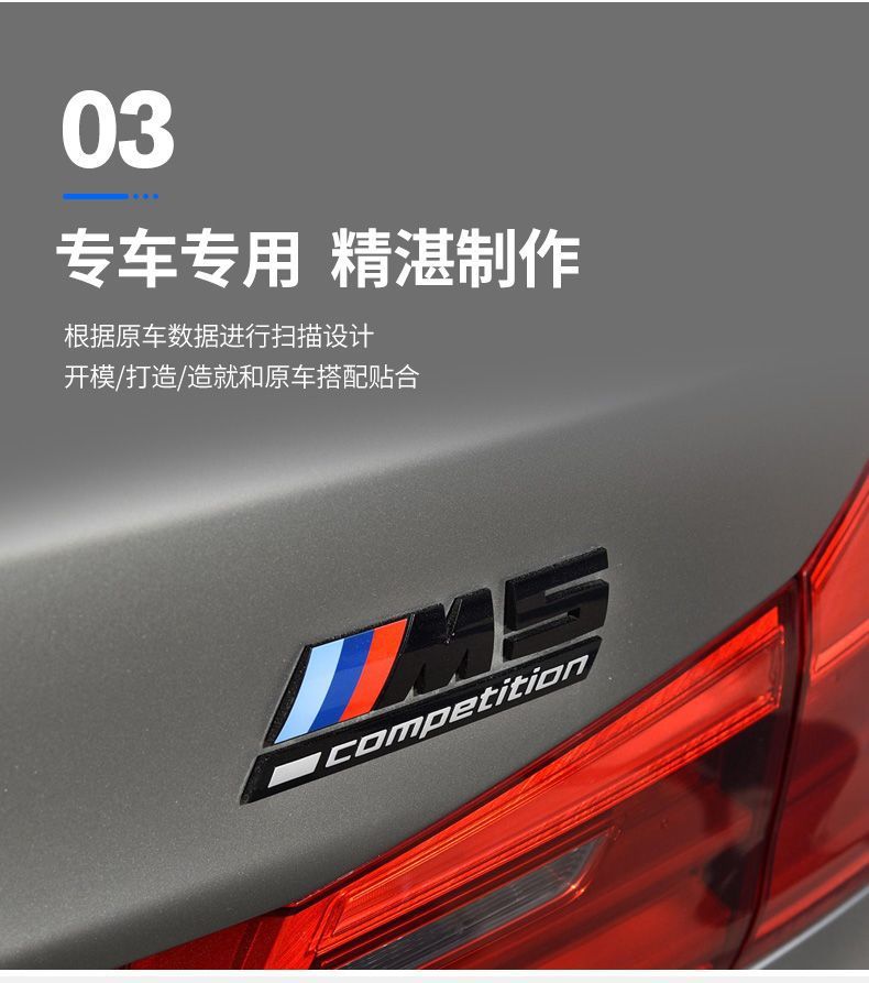 BMW rear emblem for 3 Series, 5 Series, and 7 Series; X1 emblem; X3 lettering; X4, X5, and X6; sporty M and Thunder car stickers for modification
