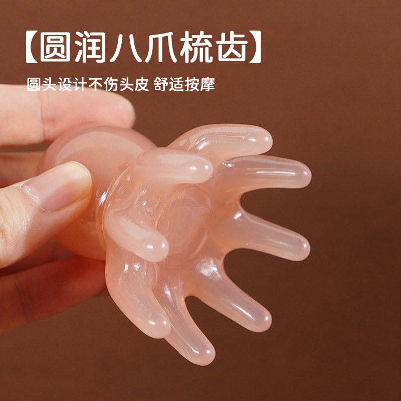 문어 경락 마사지기, 두피 경혈 두피 테라피 건강관리 소형 빗, 문어 감압 핀치 마사지 빗