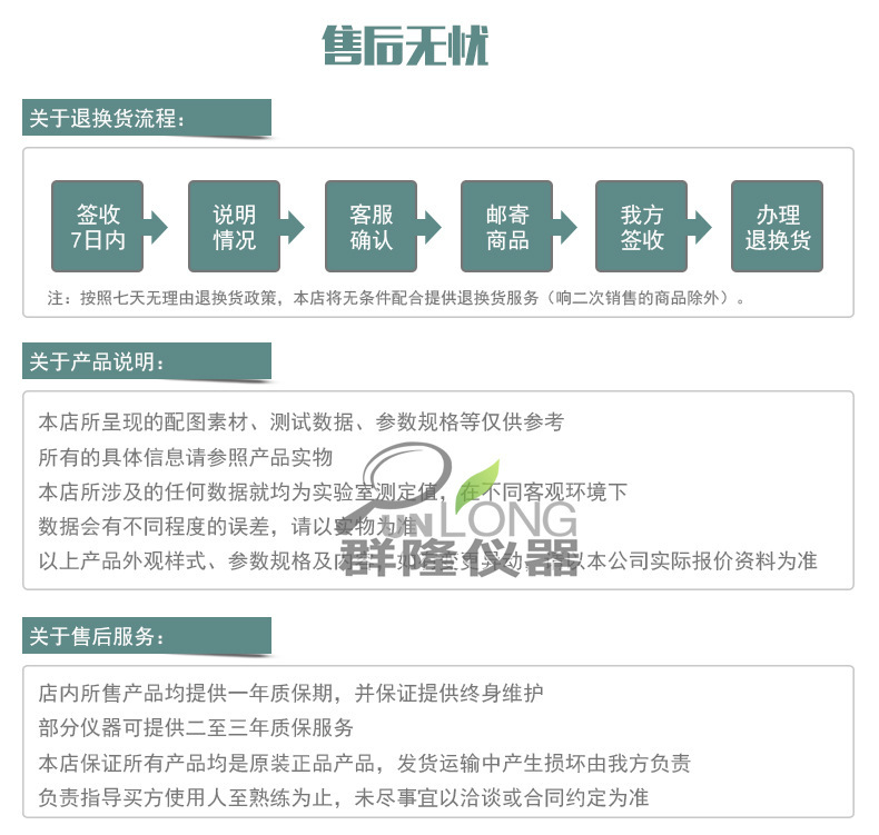 电子拉力试验机详情20210630_21