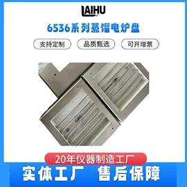 其他分析仪器;其他仪器仪表;冲压加工