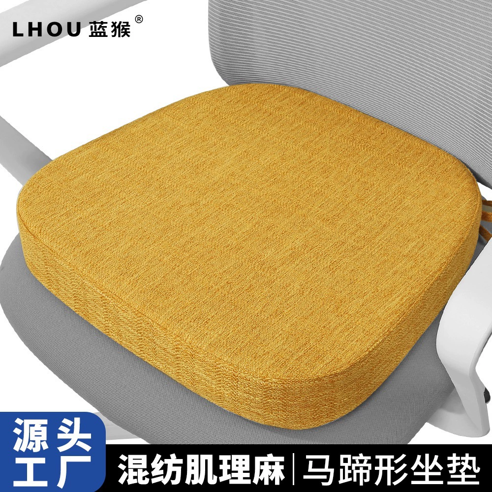 Толстая губка подкова подушка сиденья деревянная подушка сиденья табуретка сиденье сиденье сиденье деревянная нескользкая бытовая подушка сиденья