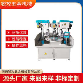 非标转盘式数控多轴自动钻床 4工位钻孔机 多工位钻攻组合钻铣攻