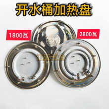 늟��_ˮͰ�l��P����Ͱ늟�PͰ�׼ӟ�P�����1800W2800W3200W