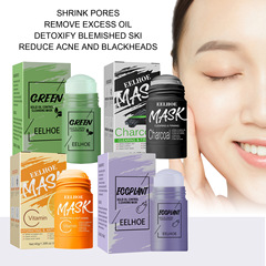 EELHOE 綠茶固體面膜英文版深層清潔補水收縮面部塗抹式泥膜棒