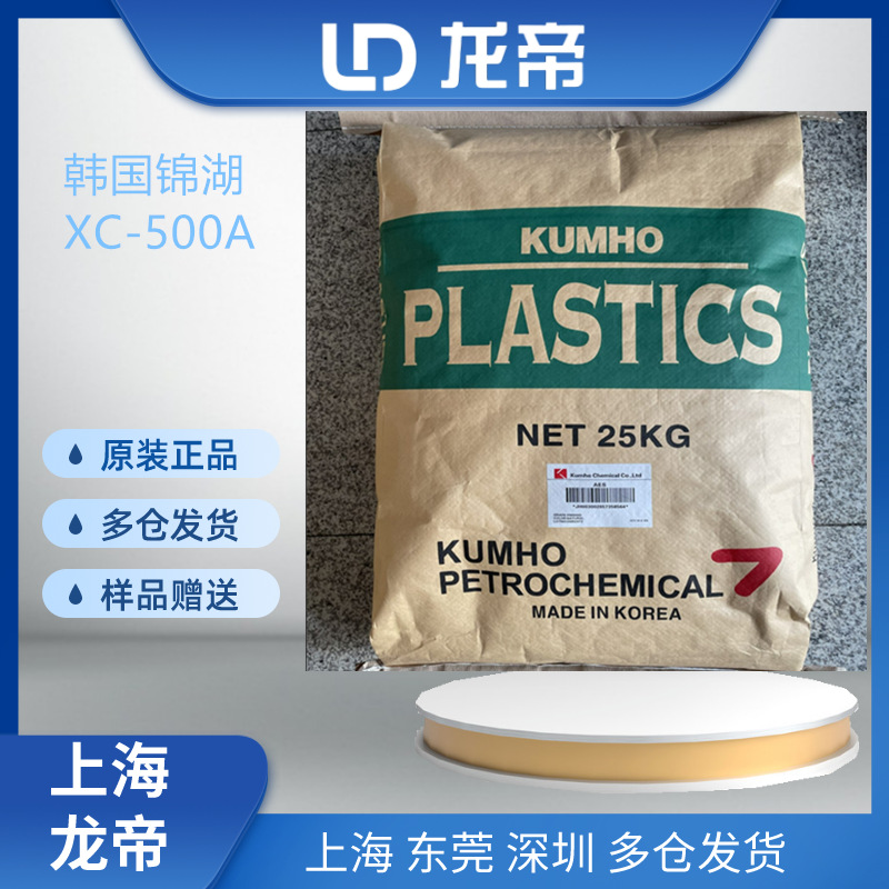 日本三菱热塑性丙烯酸树脂MB-2660 数码产品塑胶涂料油墨量大价优