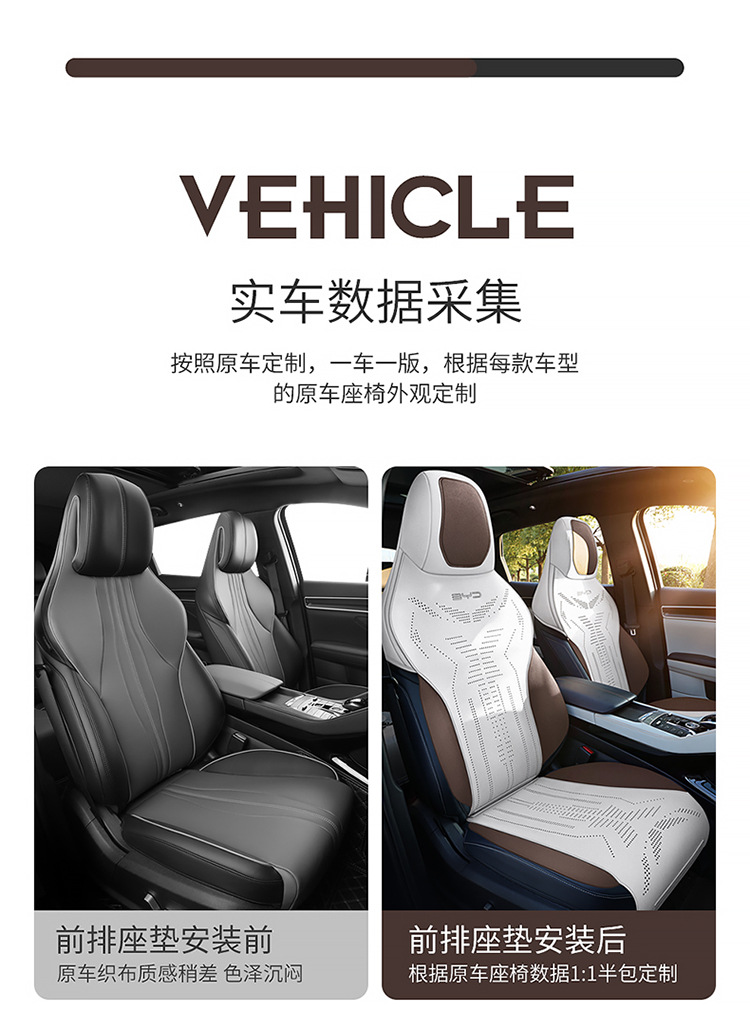 New Special Car Special Byd Song Plus Suede Leather Saddle Cushion Car Seat Cushion Suitable for All Seasons Car Seat Cushion