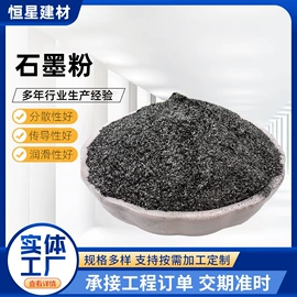 其他非金属;其他非金属;非金属粉末